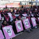 유성기업함께노동조합 이미지