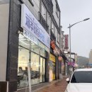 여수수산 | 제주바당수산, 활어회 맛집 여수 죽림 회 포장 후기