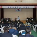 경복고등학교 이미지