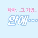 레고스토리