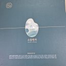 소중한끼
