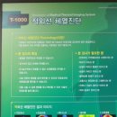 정지행한의원 이미지