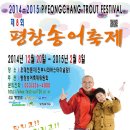 평창 우통수 이미지