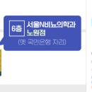 서울엔(N)비뇨의학과의원 이미지