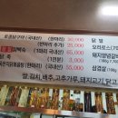 참숯돌이