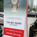 뷰티로망스 - 춘천시 안마산로 324-5 | 뷰티로망스