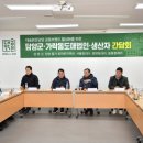 가락농산물 - 남동구 장승남로33번길 32 | 가락농산물
