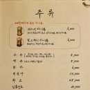 세광양대창순천조례점 이미지