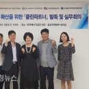 클린파트너