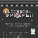 슬기샘도서관 2층 이미지