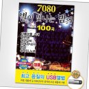 별7080 이미지