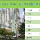 내당세탁소 이미지