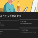 이마트24R과천선바위점 | 과천 이삿짐센터 선택의 모든 것! 완벽 가이드