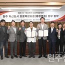 삼산의료재단세인트병원