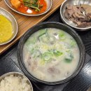 소로(국)2-8-1 | 하남 순대국 순대부속이 무료인 온순복 솔직후기