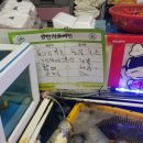 충무활어횟집