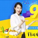 대박할인마트 이미지