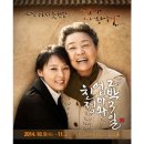 친정엄마와 2박 3일 이미지