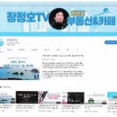 카페공인중개사사무소 이미지