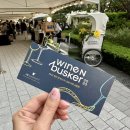 (주)알레아 | JW 메리어트 동대문 2023 와인앤버스커 후기