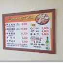 김씨네부대찌개 이미지