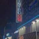 인트로모텔 이미지