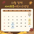 아이푸른어린이수영장 이미지