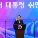 이재명 대통령 &#34;모든 국민 아우르고 섬기는 &#39;모두의 대통령&#39; 될 것&#34; 이미지