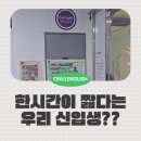 이음영어교습소 - 은평구 진관3로 70 | 신입생이 첫 수업에 한시간이 짧다고 말한 영어 수업의 비밀