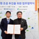 화성종합건축사사무소