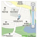 여천명신낙지 이미지