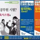 건설공인중개사사무소 이미지