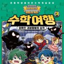 무한대수