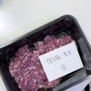 주식회사 고기마을