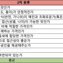 광원축산 이미지