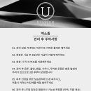 유일한에스테틱
