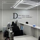 독공바른학습관구영센터