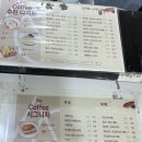 시오커피 | 인천 카페 ㅣ '시오커피' 후기 부평동소금빵(전메뉴/소금빵/샌드위치/프라페/라떼)