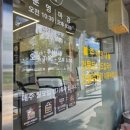 중촌 | 대전 중촌동 맛집 60년 전통의 깊은 내공! '신도칼국수 중촌점' 수육과 콩국수 솔직 후기