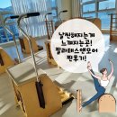 더라인필라테스&자이로토닉센터 | 가야필라테스 자이로토닉 후기｜날씬해지는 게 느껴지는 곳