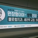 형치과교정과치과의원 이미지