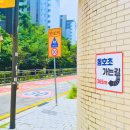 매봉산 숲속도서관 이미지