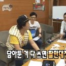 빅피쉬 | [빅 피쉬] 후기