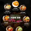 요달의찜닭풍암점