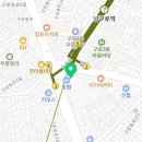 영등포농협하나로마트 남구로역점