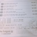 조이420