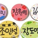 주식회사 아이스크림에듀