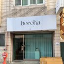 보로하 - 수원시 권선구 권중로4번길 12 | 권선동꽃다발로 유명한 보로하에서 기념일 꽃다발 주문하기
