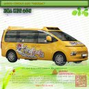 나산태권도장 이미지