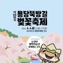 동천수변생태공원 네이버블로그